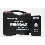 车载多功能应急电源