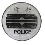 港式圆形防砍电击盾牌